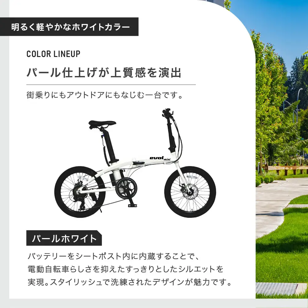 折りたたみ電動自転車20インチ マットオリーブ｜京都 中川商会 自転車 おしゃれ 人気