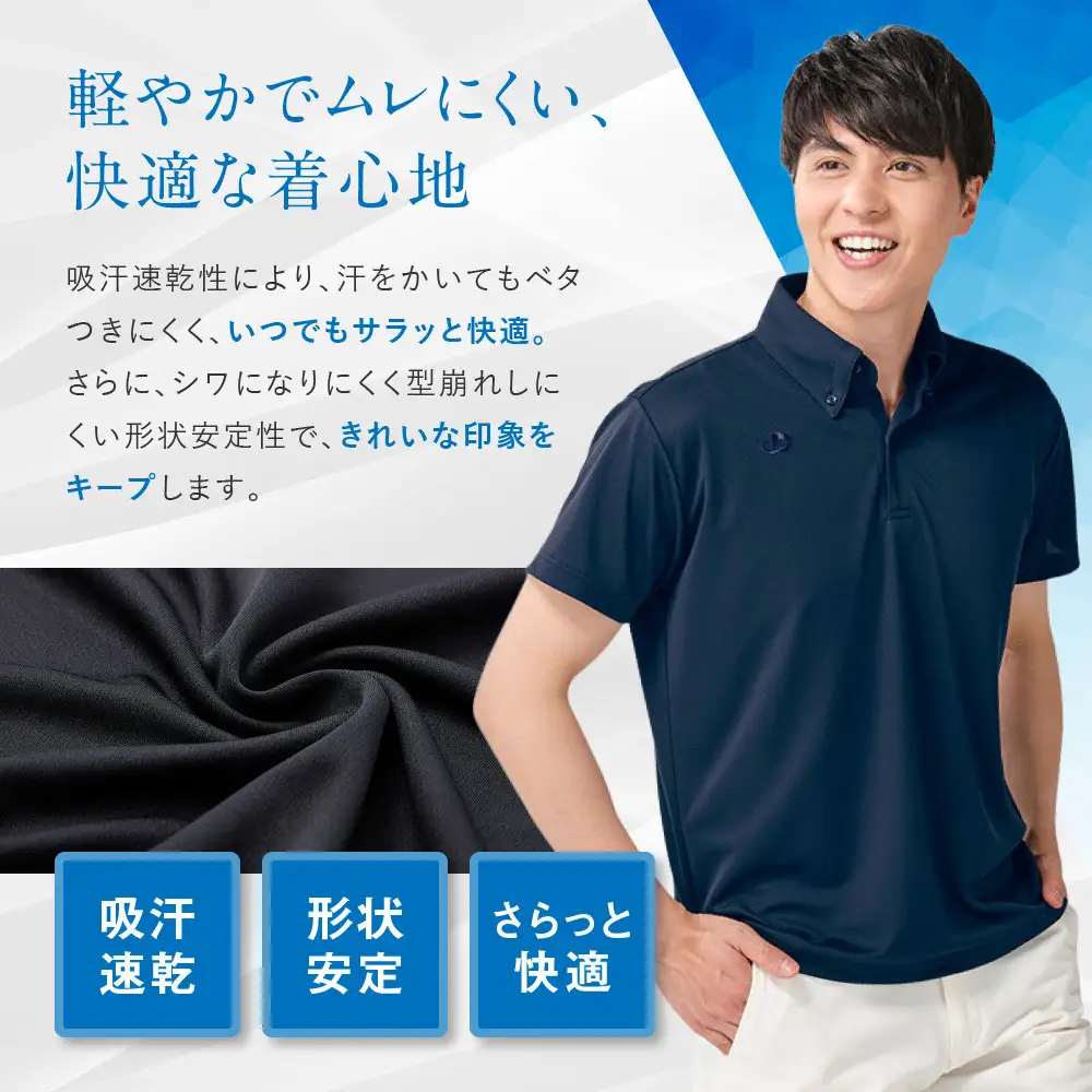 【ファイテン】ポロシャツ ネイビー Oサイズ｜京都 人気ブランド シャツ