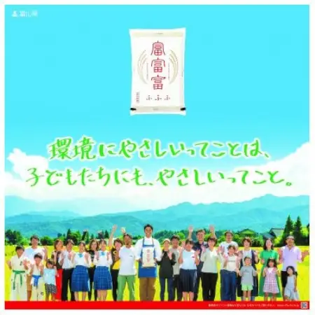 【毎月定期便】富山のお米「富富富(ふふふ)」 5kg【上旬発送】全3回【4085928】