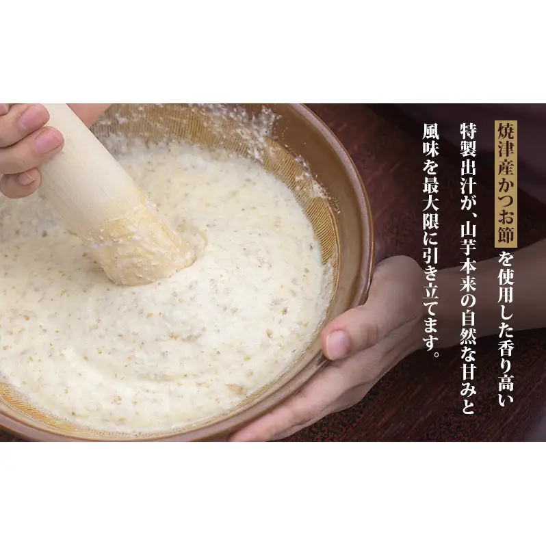 冷凍とろろ汁（かつお出汁）215g 2個 6ヶ月定期便 とろろ 自然薯 じねんじょ 山芋 山かけ とろろご飯 そば うどん 小分け 冷凍 静岡 島田市