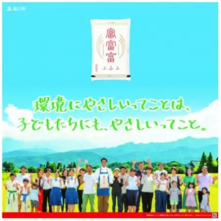 【毎月定期便】富山のお米「富富富(ふふふ)」 5kg【下旬発送】全3回【4086232】