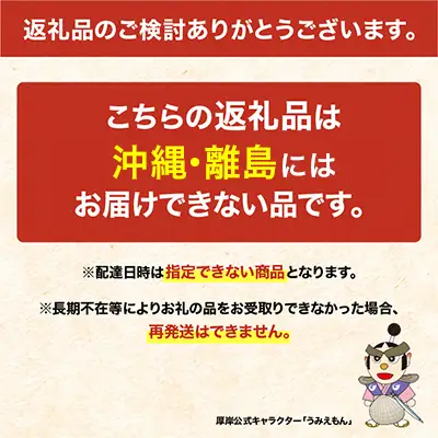 北海道 厚岸産 ブランド 殻付牡蠣 食べ比べ 弁天牡蠣 A3サイズ カキえもんLL サイズ 各6個 生食用 [ 牡蠣 カキ かき 生食 生食用 生牡蠣 食べ比べ 魚貝類 ブランド牡蠣 ]