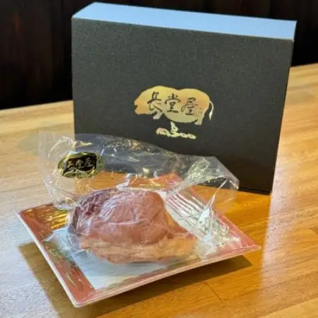 【今帰仁アグー専門店 長堂屋】今帰仁アグーのスモークベーコン 約500g×1パック【配送不可地域：離島】【1732255】