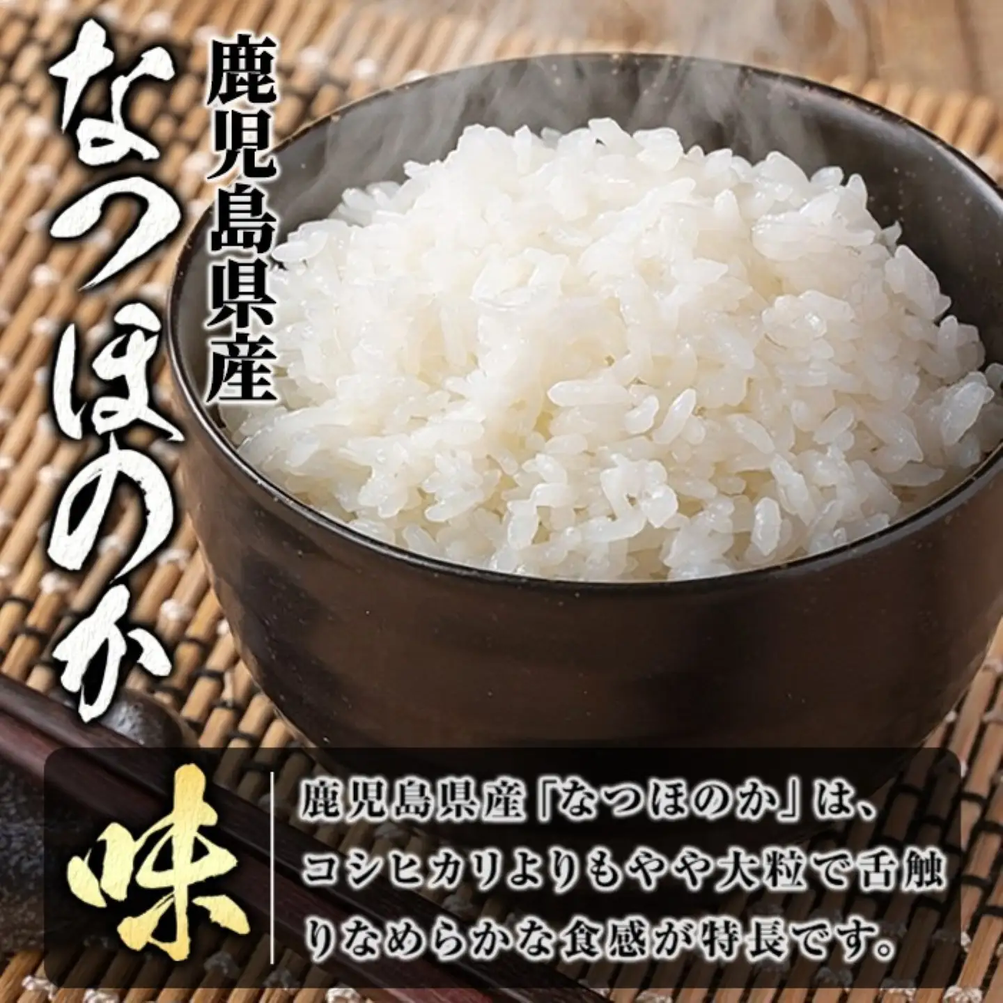 【A92015】令和7年産 鹿児島県産 なつほのか(5kg)・ふりかけ(5袋) ご飯のお供セット 鹿児島 白米 精米 ご飯 ごはん 鹿児島黒牛すき焼き風味ふりかけ おにぎり 【新村畜産】