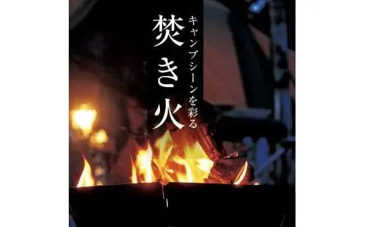 金山町産 乾燥楢薪 60kg（20kg×3箱）【乾燥期間：半年～1年】 広葉樹 薪ストーブ キャンプ アウトドア 焚火 焚き火 暖炉 薪風呂 F4B-0818