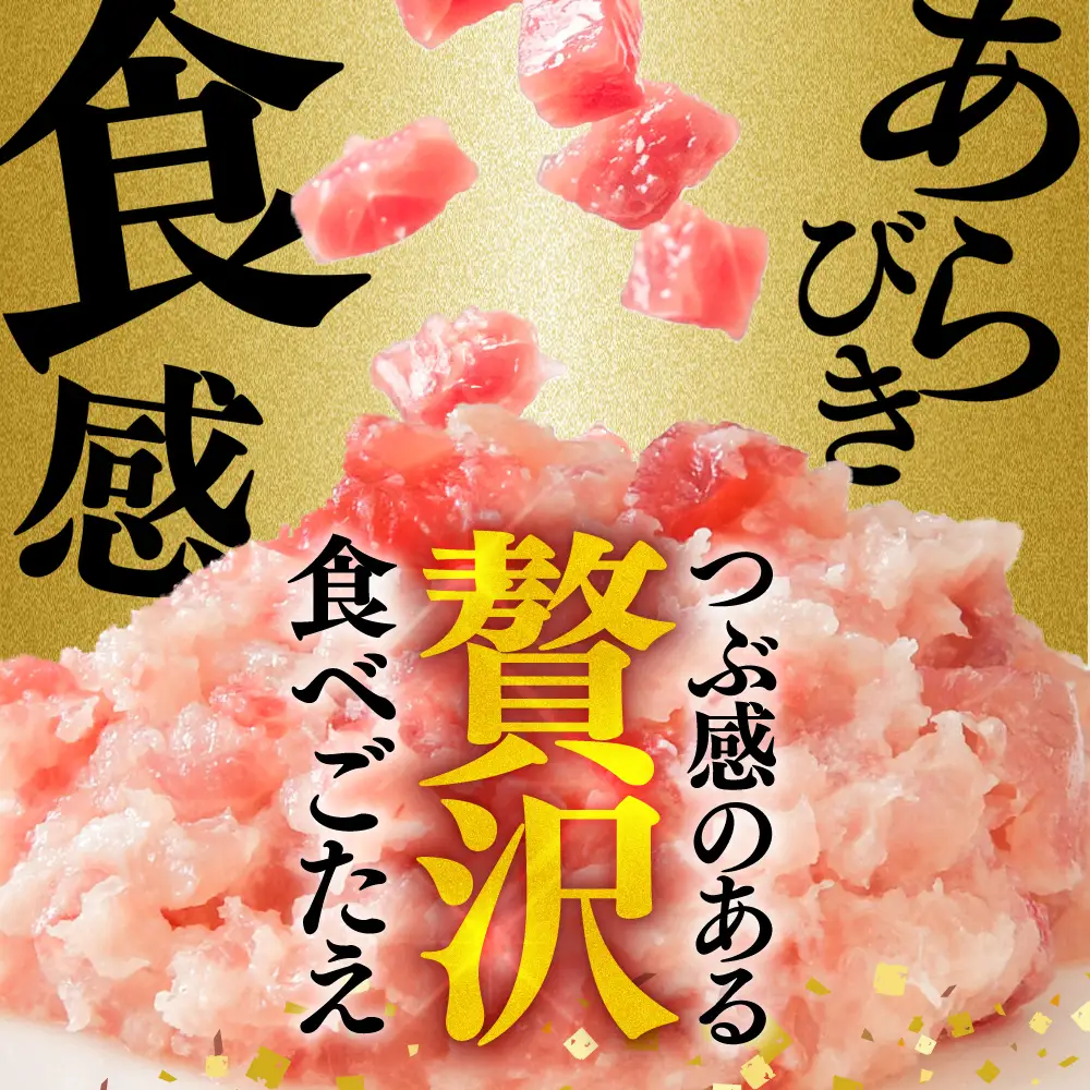 【ねぎとろ】ねぎとろ 1kg(100g×10)