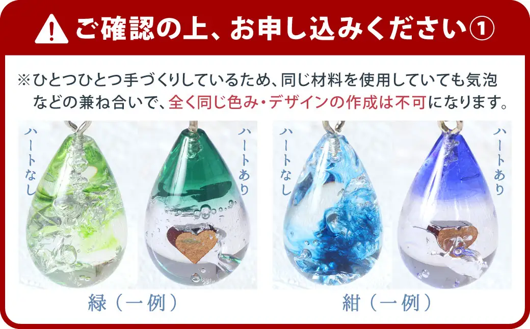 ℃rop レジン 涙型 ハート デザインカット ファッション おしゃれ 小物 雑貨 オリジナル 福岡県 北九州市