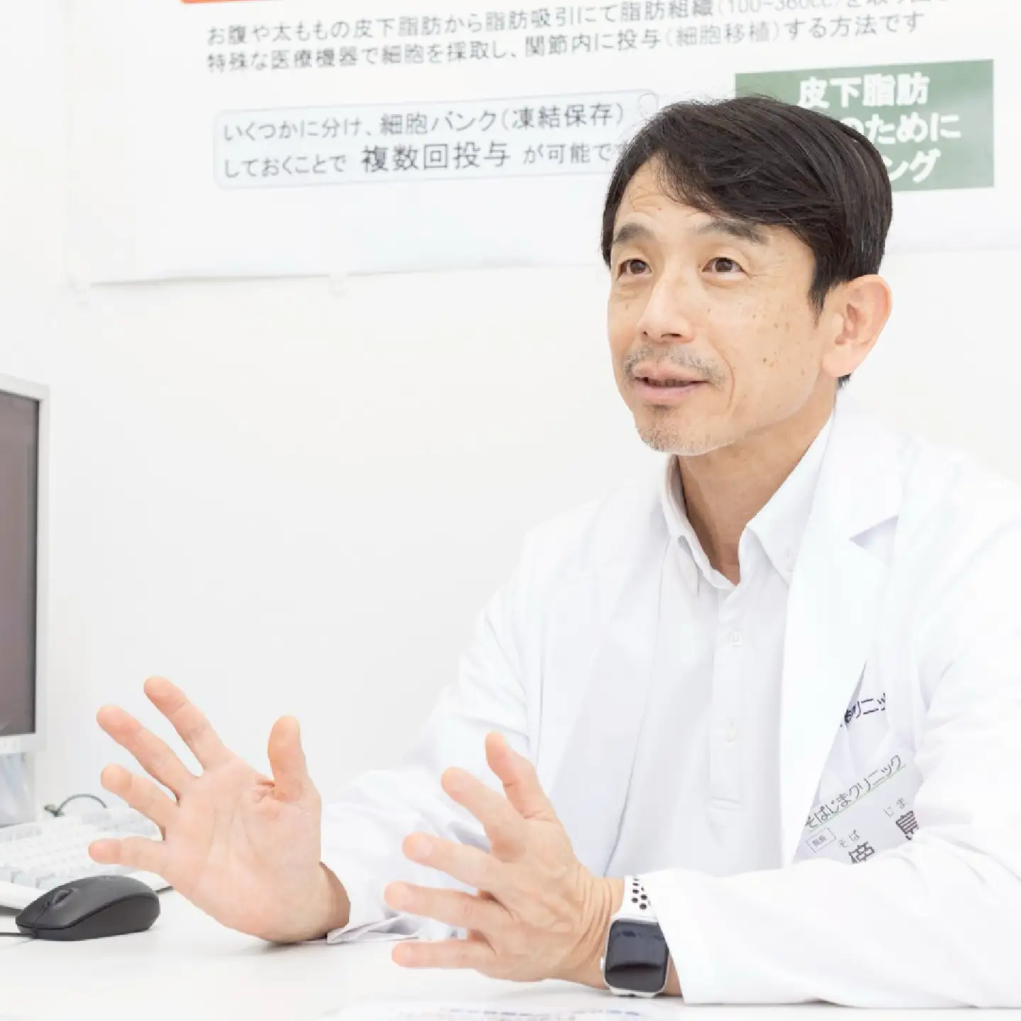 【培養幹細胞治療】スフェロイド（細胞凝集塊）を用いた関節疾患1部位に対する治療（※本返礼品は、院長診察にて本治療が適応と診断された方のみご利用いただけます。）