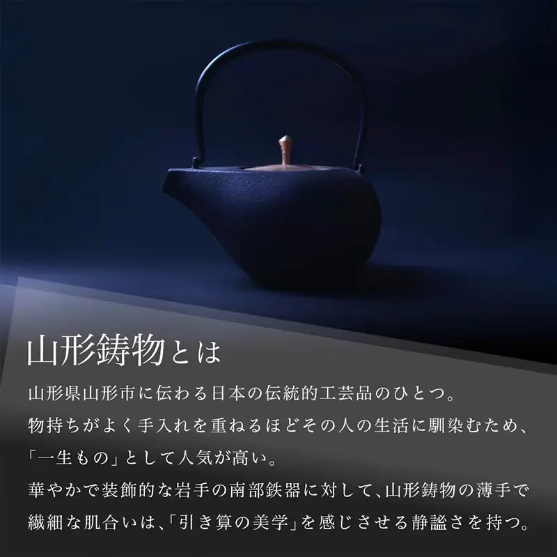 【雅山】福鈴掛け FY25-491