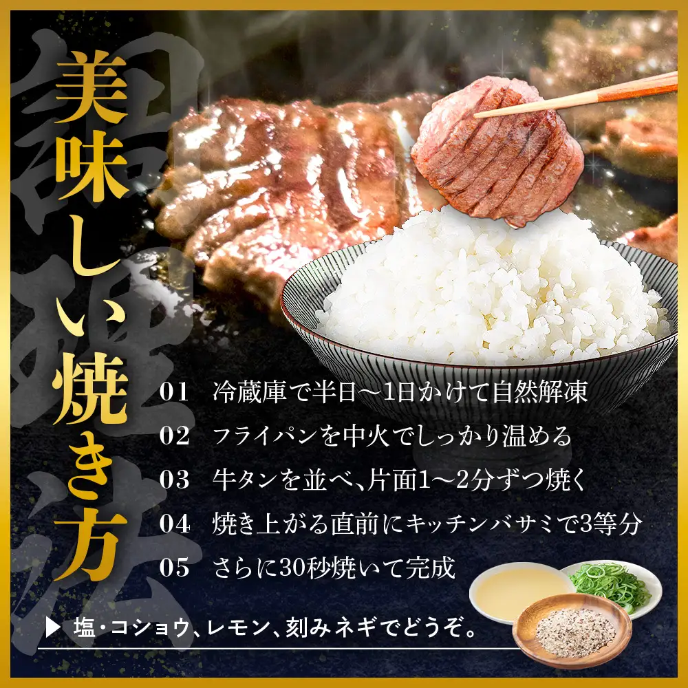 滝沢牛タン 厚切り 薄切り 食べ比べ 400g  愛犬用牛タンジャーキー 30ｇ 1袋 セット 【主水フーズ】 ビーフ 牛肉 肉 牛タン 牛たん タン タン中 タン元 タン先 焼肉 焼き肉 肉厚 塩 冷凍 真空パック 2パック 4００g 味付け肉 厳選 塩味 使いやすい 小分け 簡単 ジャーキー おいしい オススメ おすすめ