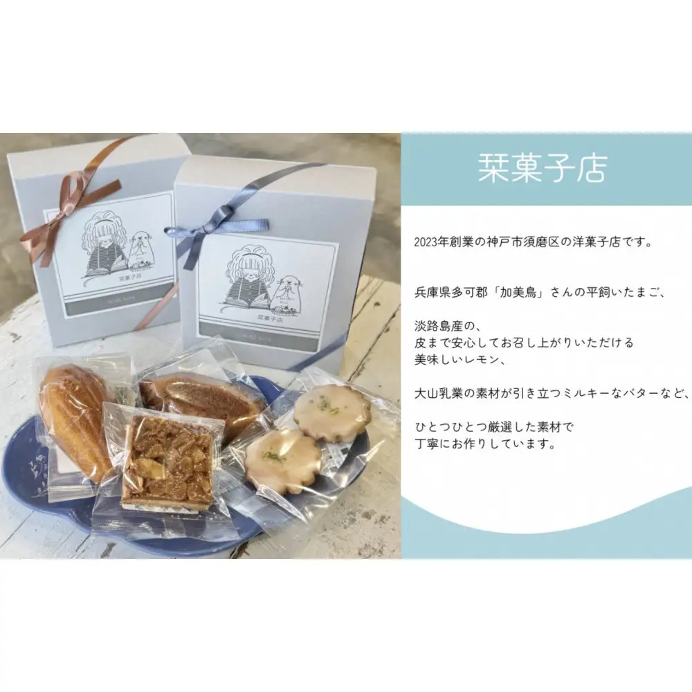 プチギフトボックス 10箱セット