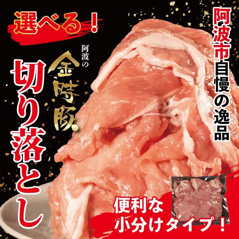 豚肉 切り落とし 1kg 豚肉