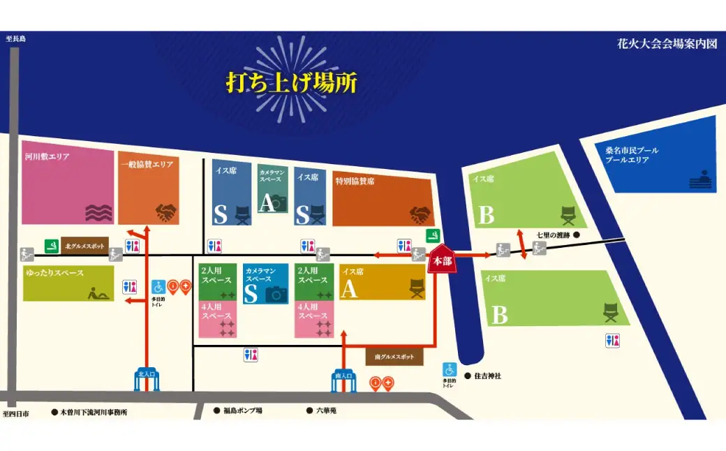 【 令和8年7月25日 （ 土 ） 】 桑名水郷花火大会チケット 2枚 （ 河川敷エリア ） 揖斐川 花火 二尺玉 スターマイン ミュージック 夜空 夏祭り チケット 花火大会 ミュージック花火 大会 夏の風物詩