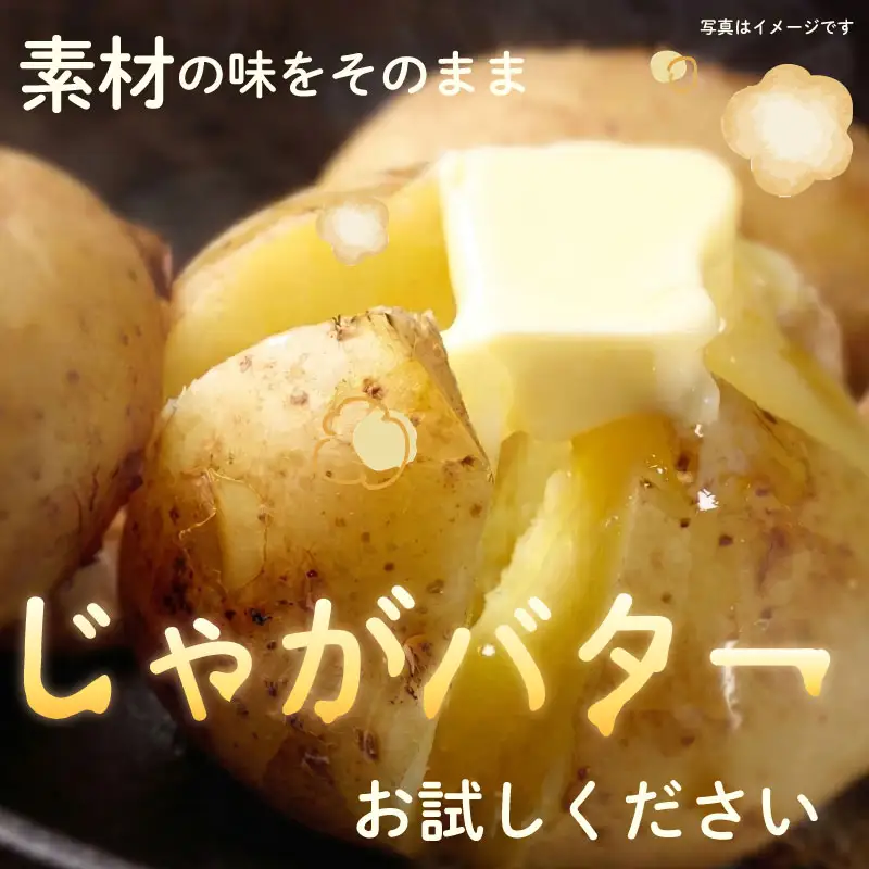 【先行予約 2027年3月順次発送 国産 じゃがいも】掘りたてメークイン 2kg  新じゃが  丸新柴本製茶 静岡 県 牧之原市