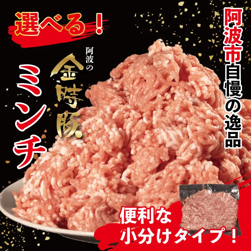 豚肉 ミンチ 4kg 豚肉