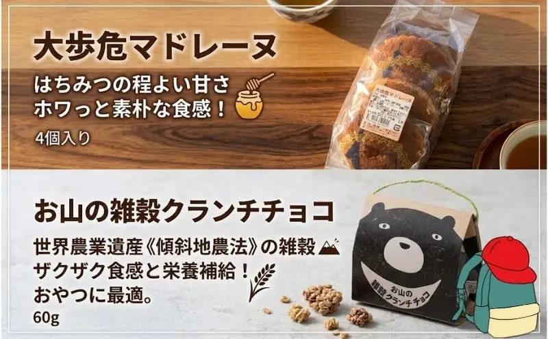 お菓子 お茶 セット ティータイム 【 お菓子 食べ比べ お茶 飲み比べ 】