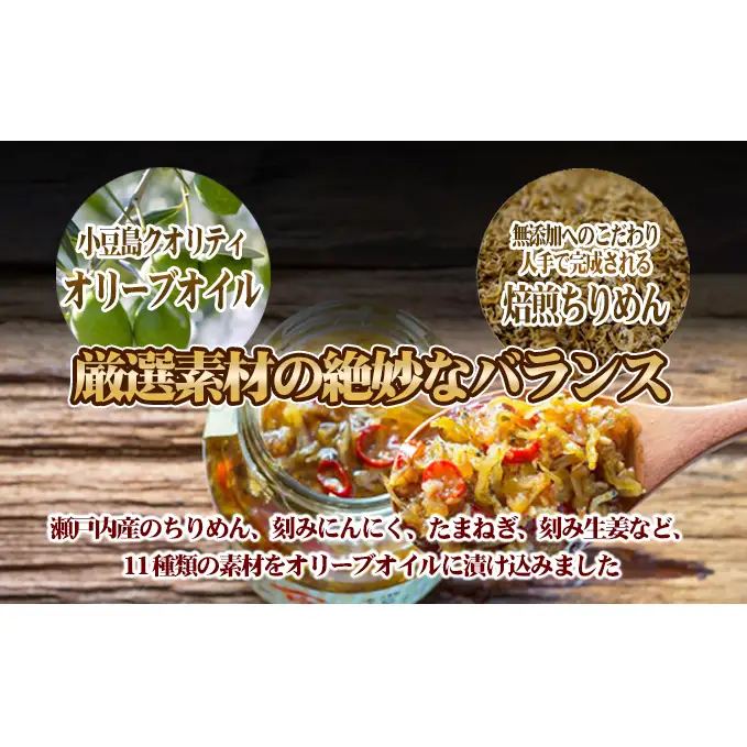 【お中元 熨斗付き】【 小豆島 】【ギフト対応可】TVでも紹介された！小豆島 食べるオリーブオイルシリーズ3品セット 加工食品 レトルト