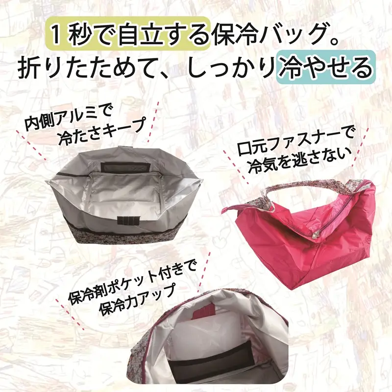 ALOHAS ORIBA Cooler 保冷バッグ小さめサイズ Pink
