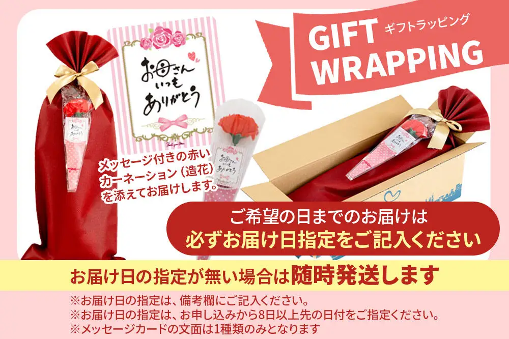 【母の日仕様】で年中発送 【王様の背中枕】（レッド） ラッピング 贈答用 プレゼント 贈り物 母の日ギフト レディース 敬老の日 ありがとう 感謝