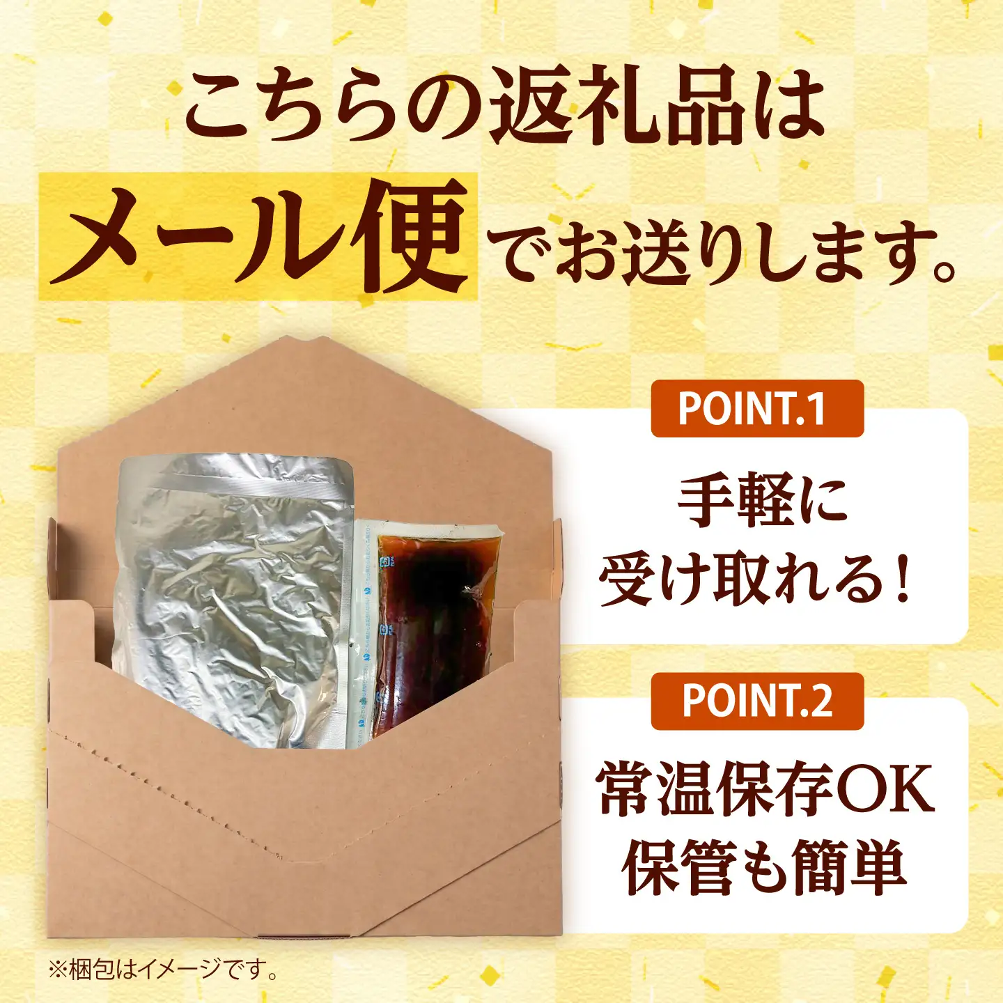 【訳あり】 博多味噌もつ鍋4人前（2人前×2セット）【メール便対応】 桂川町/株式会社木村食品[ADCG125]