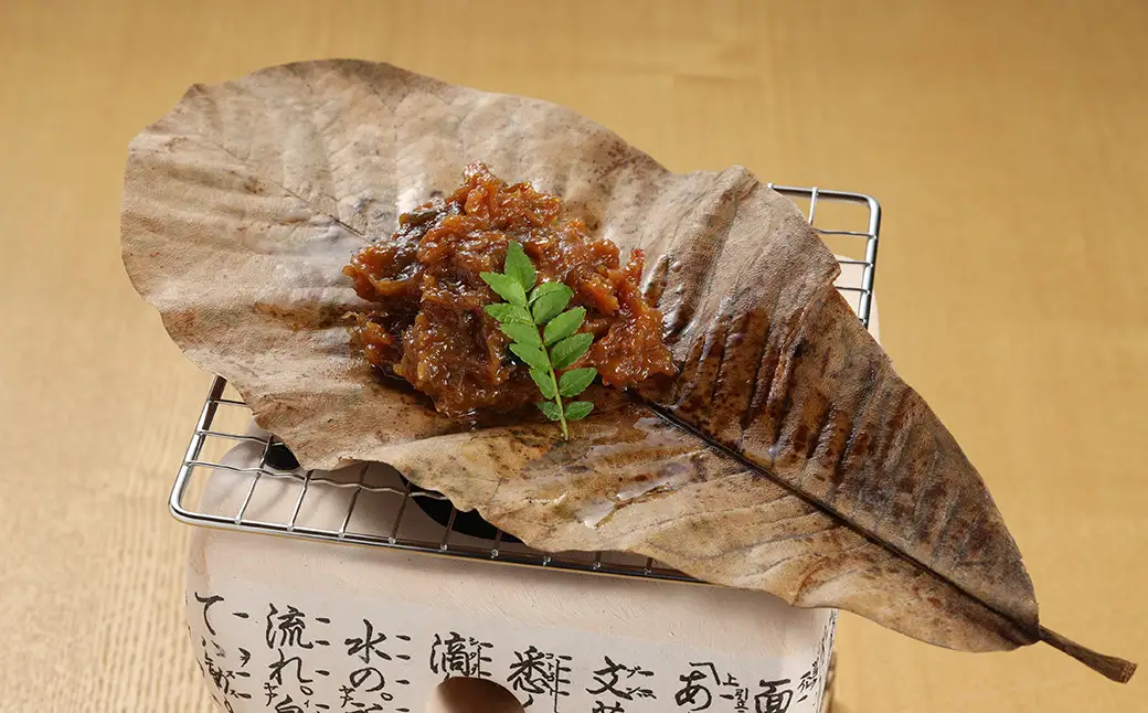 朴葉味噌（200g×2）味噌【124-2】