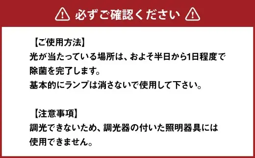 【 小型電球 】 衛生補助光搭載LEDランプHSRシリーズ 選べる電球タイプ 可視光線 除菌 赤ちゃん ペット 特許 カビ抑制 ウイルス対策 ライト LED ランプ 電球 特許取得 照明