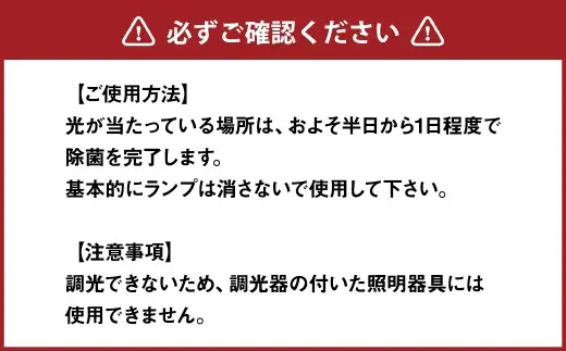 【 ハロゲン 】 衛生補助光搭載LEDランプHSRシリーズ 選べる電球タイプ 可視光線 除菌 カビ抑制 ウイルス対策 特許 赤ちゃん ペット ライト LED ランプ 電球 特許取得 照明