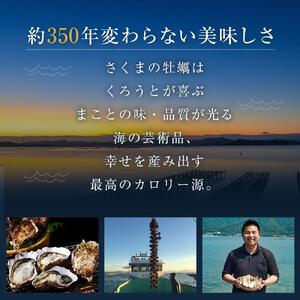 宮島が育んだ冷凍かき(殻付き)15個｜牡蠣 広島牡蠣 かき
