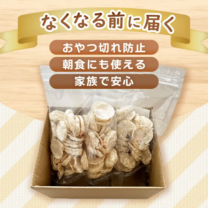 《6ヶ月定期便》【素材のまま】国産無添加 玄米ポンおやつ シリアル  40g×3袋  コシヒカリ  [e35-b004]