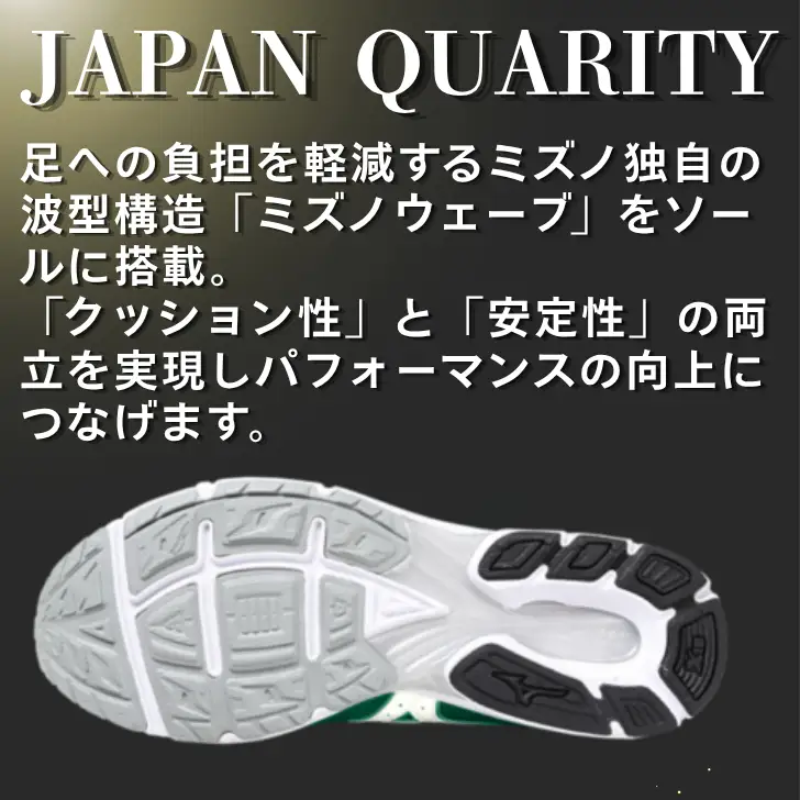 AO82　ミズノ ランニングシューズ【グリーン×ホワイト×グリーン 2E】【 ジョギング ランニング マラソン シューズ スニーカー 靴 ミズノ mizuno オーダー 受注生産 日本製 】