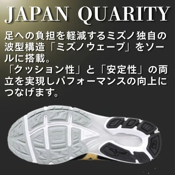 AO84　ミズノ ランニングシューズ【ブラック×ゴールド×ホワイト 3E】【 ジョギング ランニング マラソン シューズ スニーカー 靴 ミズノ mizuno オーダー 受注生産 日本製 】