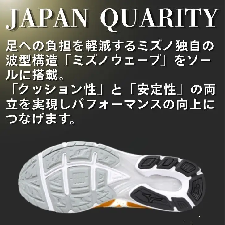 AO88　ミズノ ランニングシューズ【オレンジ×ホワイト×オレンジ 3E】【 ジョギング ランニング マラソン シューズ スニーカー 靴 ミズノ mizuno オーダー 受注生産 日本製 】
