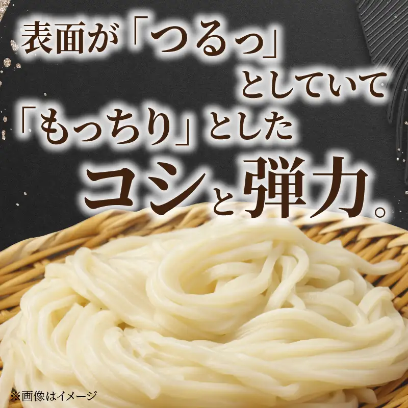 三州高浜手延そうめん/乾麺　3袋（12食入り）_12-411