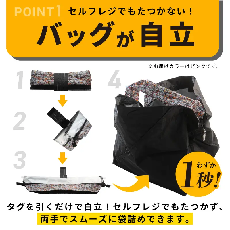 ALOHAS ORIBA Cooler 保冷バッグL Pink