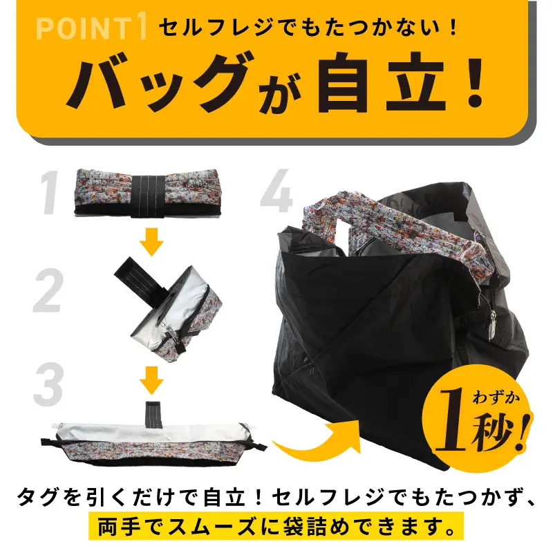 ALOHAS ORIBA Cooler 保冷バッグL Black