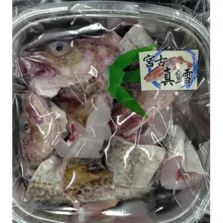 【訳あり】真タラ切り身2尾(真タラ鍋セット)1セット【配送不可地域：離島】【1731287】