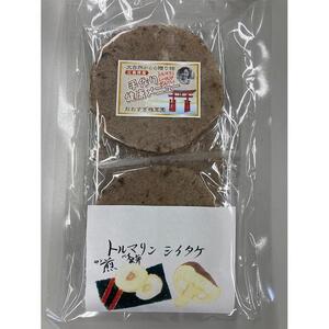 トルマリンしいたけ煎餅