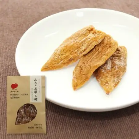 ふさこの干し柿 100g×3袋【1729597】