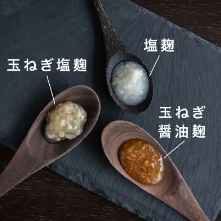 【冷蔵】生きた発酵食品「塩麹・玉ねぎ塩麹・玉ねぎ醤油麹」3種セット【配送不可地域：離島】【1735467】