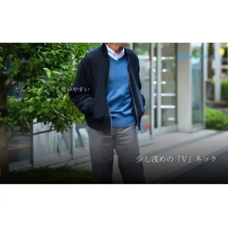 【el alto×藤巻百貨店】エキストラファインウール Vネックニット(モロカンブルー)Lサイズ【1732711】