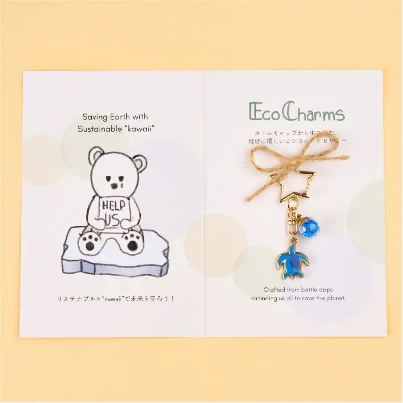「EcoCharms（エコチャームズ）」ペットボトルキャップのアップサイクルキーホルダー ＜碧海のカメ（青）＞【274001-3】