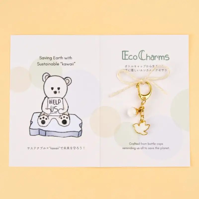 「EcoCharms（エコチャームズ）」ペットボトルキャップのアップサイクルキーホルダー ＜平和のハト（ホワイト）＞【274001-5】