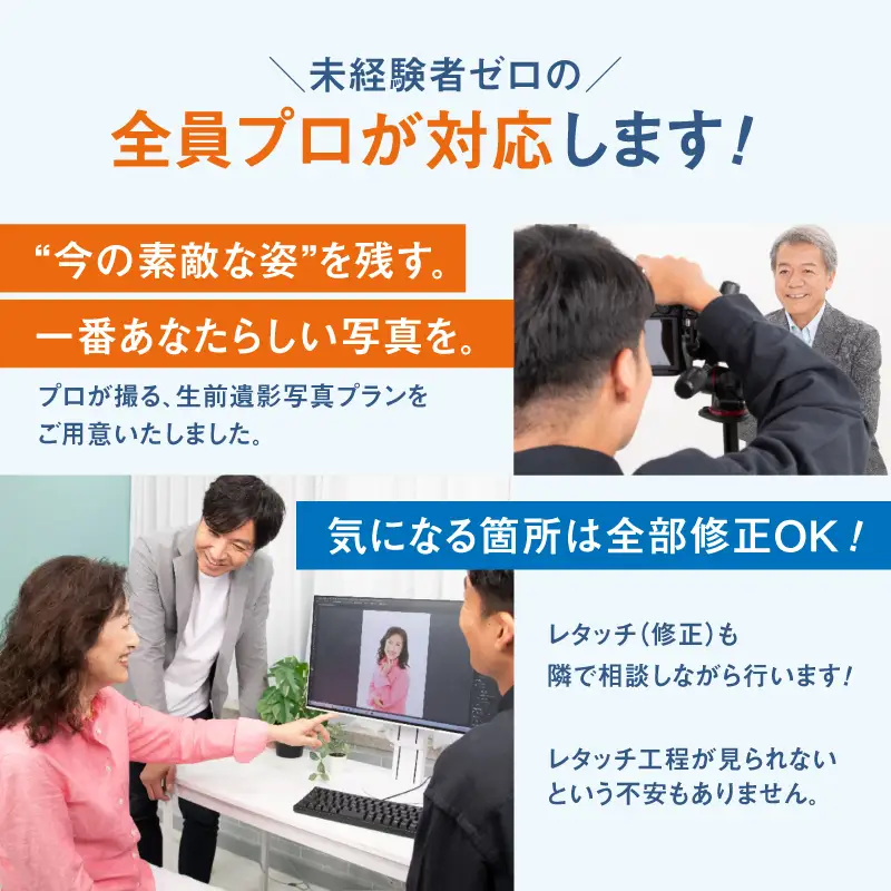 【スタジオインディ新宿店限定】遺影写真15,000円分チケット 0182-018-S07