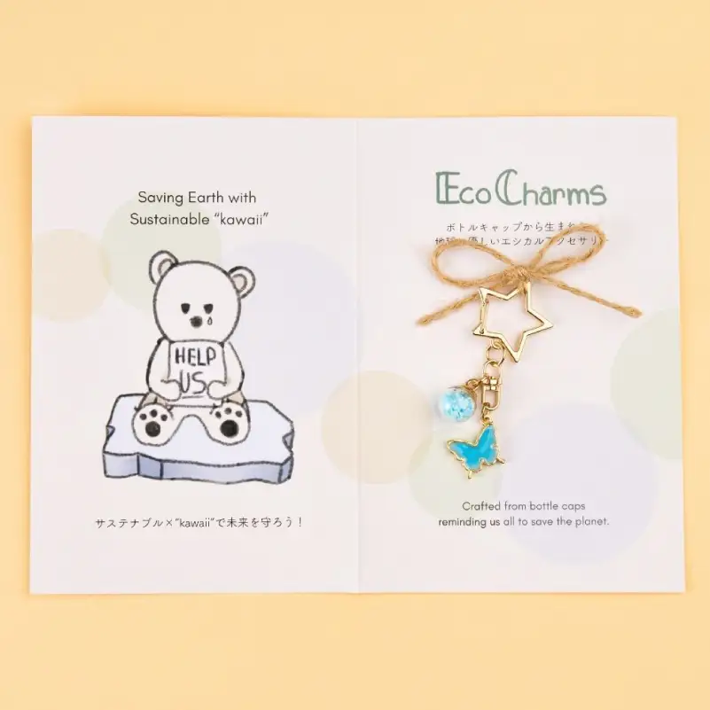 「EcoCharms（エコチャームズ）」ペットボトルキャップのアップサイクルキーホルダー ＜夢色の蝶（水色）＞【274001-7】