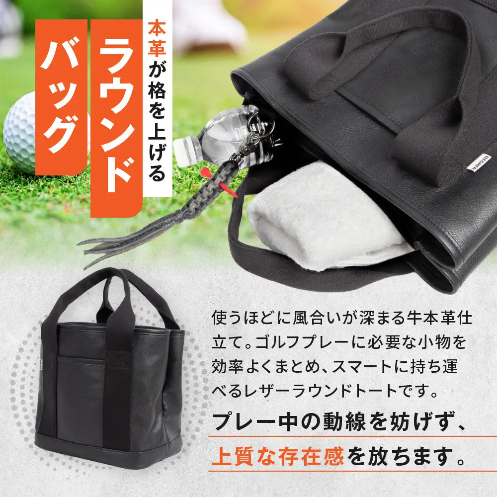 《8月下旬より発送》【デグナー】ふるさと納税限定 レザーゴルフラウンドバッグ ブラウン