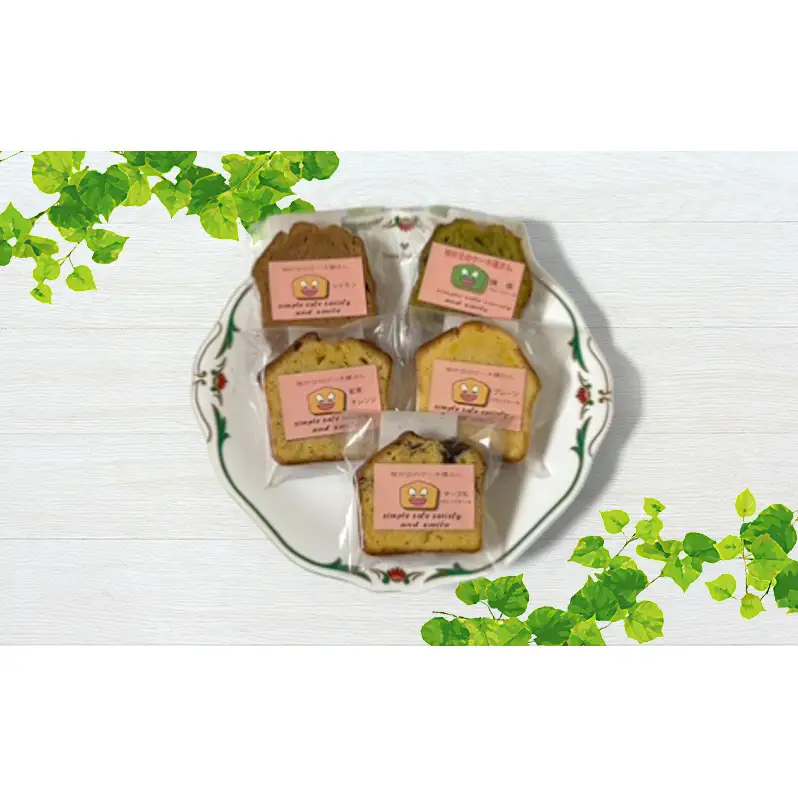 パウンドケーキ 10種セット 桜が丘のケーキ屋さん ケーキ 洋菓子 焼き菓子 おやつ デザート スイーツ セット 詰め合わせ 岡山県赤磐市