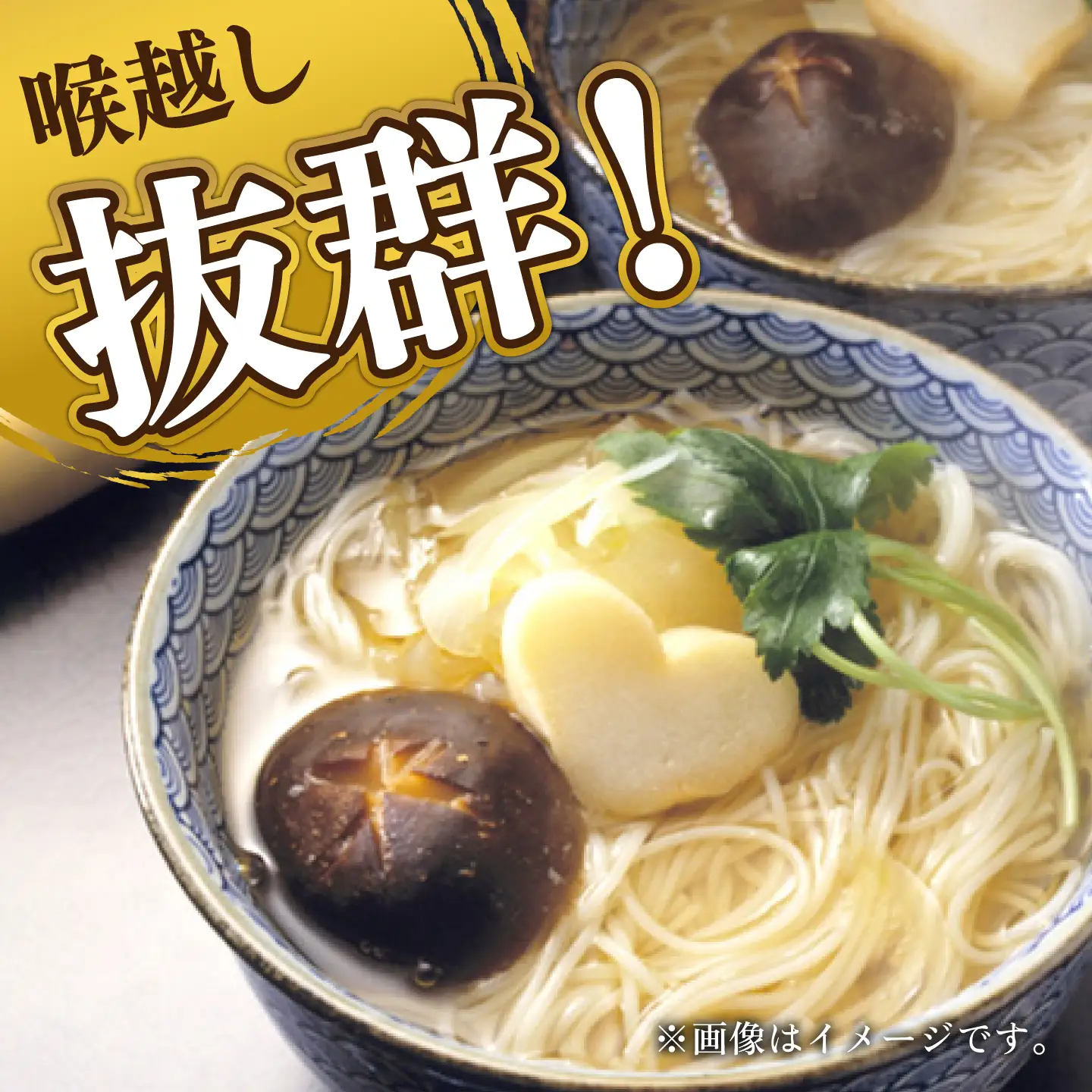 昔ながらの 島原 手延 そうめん 10束 / そうめん 島原そうめん そうめん ソーメン ソーメン 手延べ 麺 素麺 ソーメン そうめん 素麺 麺 乾麺 島原そうめん /南島原市 / こじま製麺[SAZ039]