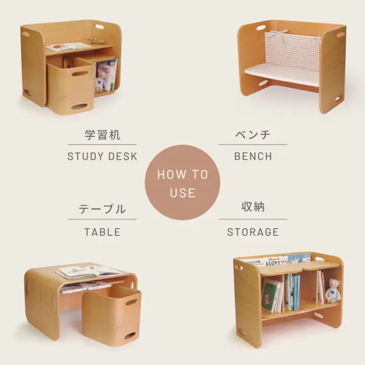 HOPPL（ホップル）【フルオプション付き！】コロコロチェア＆デスク （チェア＆デスク：アイボリー デスククッション：ギンガムチェック）