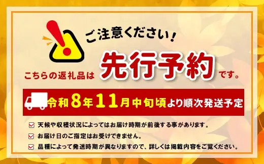 【先行受付】サンふじ 5kg(18～20玉)