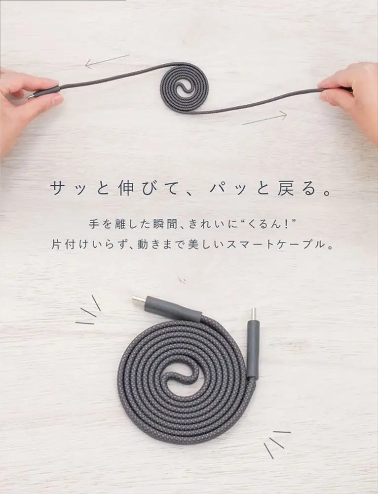 CIO ケーブル Mate Flat Spiral Cable CtoC Type-Cケーブル 充電 iPhone スマートフォン iPad ライトブラック [2658]
